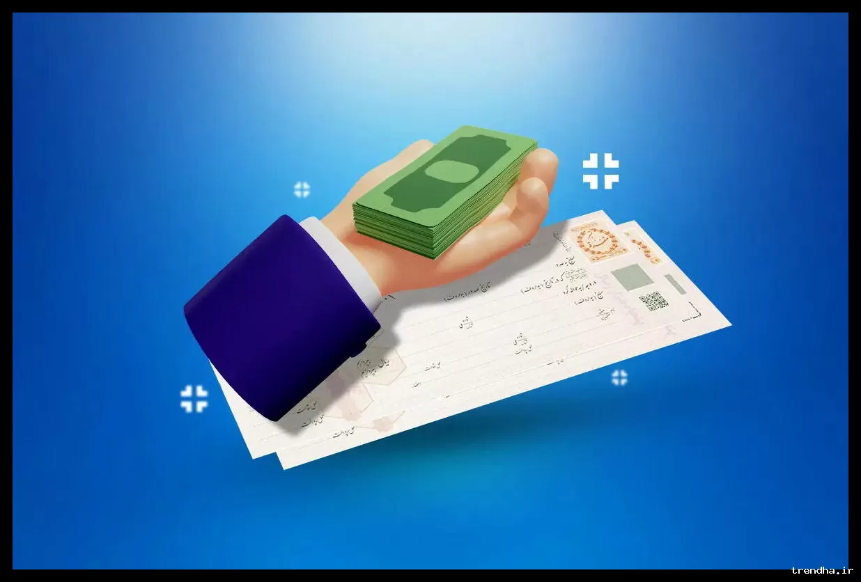 وام یارانه‌ای ۳۰ میلیون تومانی برای بازنشستگان و فرهنگیان آغاز شد