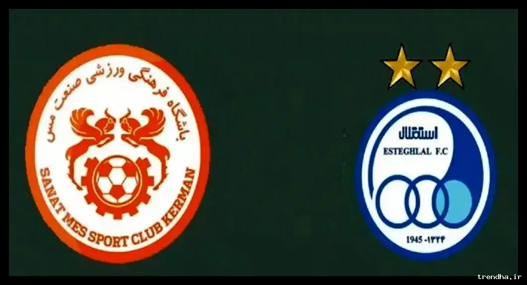 ساعت برگذاری دیدار استقلال و مس رفسنجان تغییر کرد