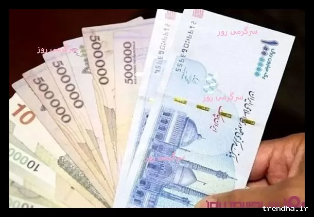 واریز ۴ میلیون تومان اعتبار کالابرگ برای بازنشستگان از امشب؟