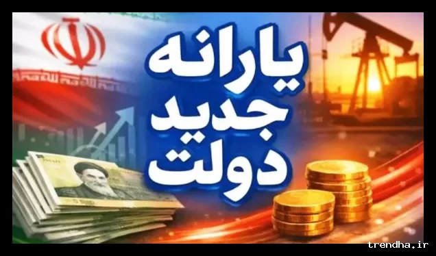 واریز ماهانه ۲ میلیون تومان به خانوارها با «کارت امید مادر»