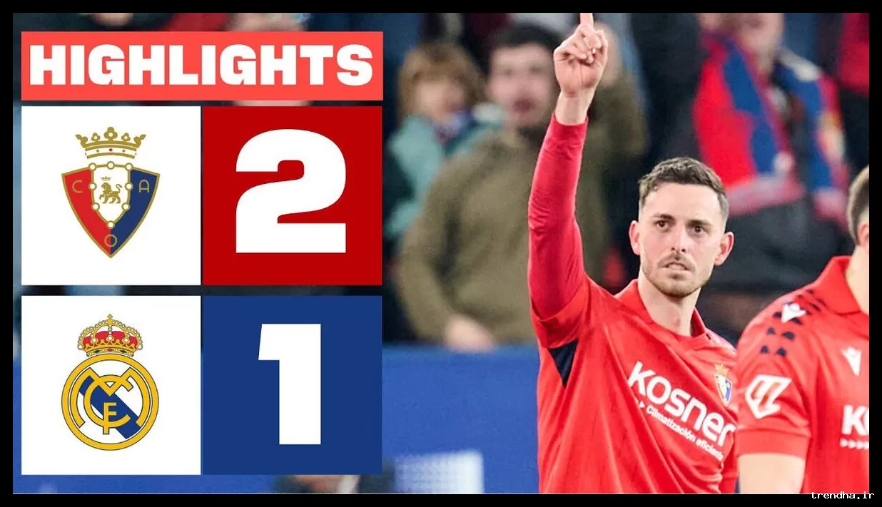 خلاصه بازی اوساسونا ۲ - رئال مادرید ۱ در لالیگا