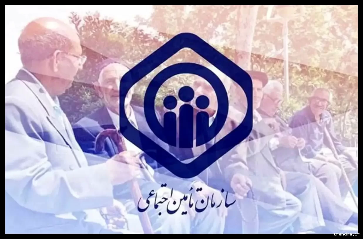 پرداخت بسته‌های خدماتی ویژه به بازنشستگان در ماه رمضان و نوروز ۱۴۰۵