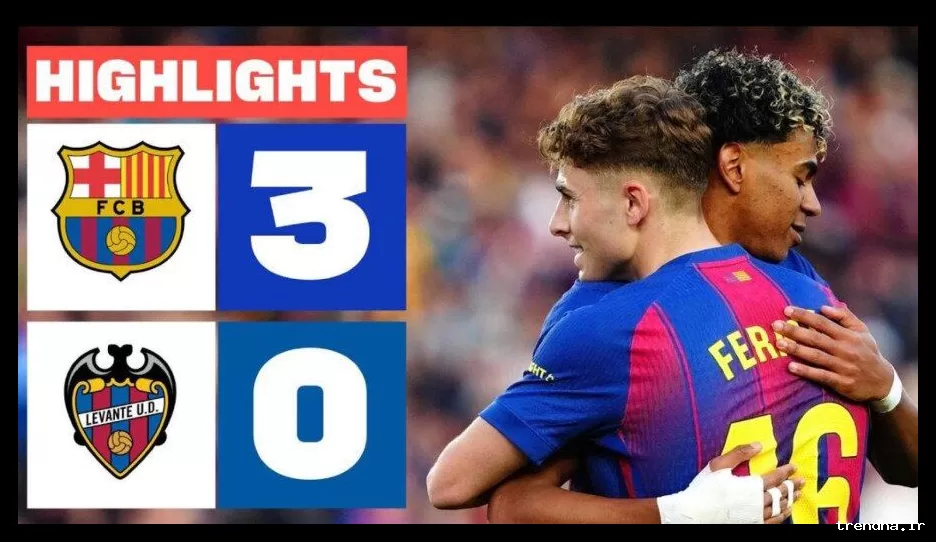 خلاصه بازی بارسلونا ۳ - لوانته ۰؛ بازگشت به صدر جدول لالیگا