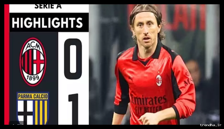 خلاصه بازی میلان ۰ - پارما ۱؛ روسونری فرصت را به اینتر داد!