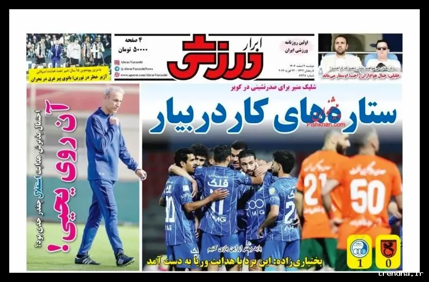 بختیاری زاده: برد تیم به هدایت وریا حاصل شد