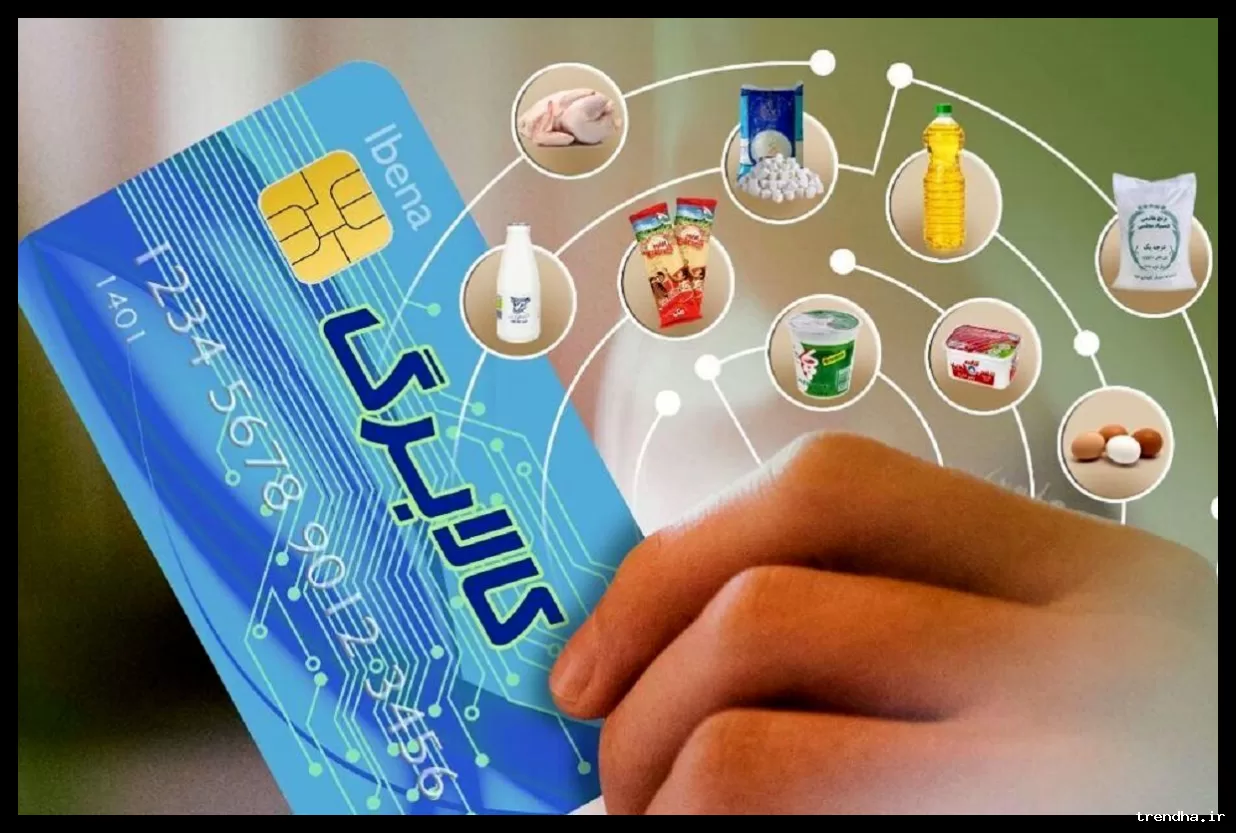 کالابرگ دو میلیونی مردم در اسفند ماه با احتمال افزایش مستمر مبلغ