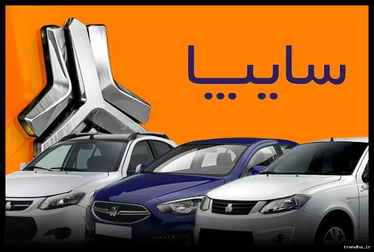 آغاز ثبت‌نام پیش‌فروش محصولات سایپا «شاهین GL» و «کوییک S» از ۵ اسفند ۱۴۰۴
