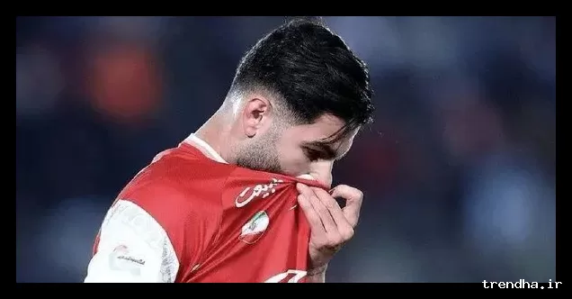 ستاره جنجالی پرسپولیس به تیم باز نخواهد گشت.
