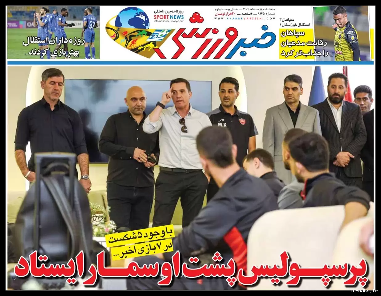 پرسپولیس از اوسمار حمایت کرد؛ روزنامه خبرورزشی سه‌شنبه را بخوانید