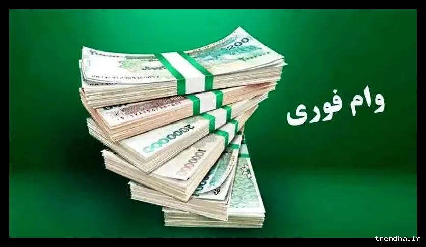 هشدار پلیس فتا: کلاهبرداری با لینک‌های جعلی و وعده وام فوری
