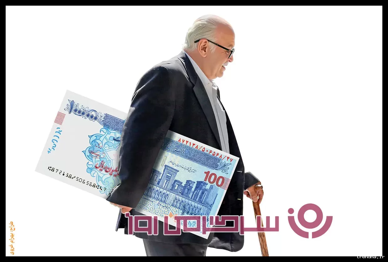 واریز عیدی بازنشستگان تامین اجتماعی تا ۱۵ اسفند انجام می‌شود