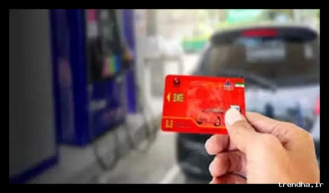 انتقال بنزین به کارت بانکی منتظر ابلاغیه اجرایی است