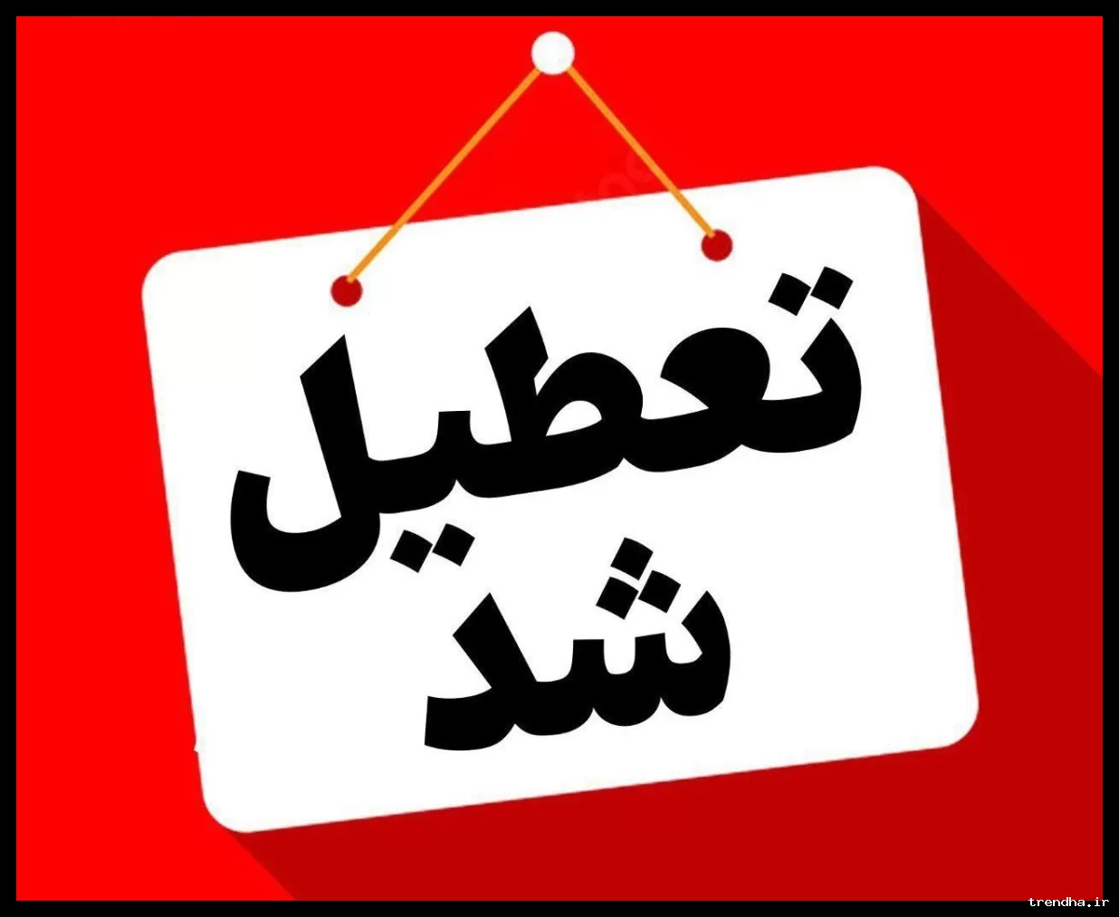 تعطیلی مدارس و دانشگاه‌ها در اهواز و چند شهر دیگر چهارشنبه ۶ اسفند ۱۴۰۴