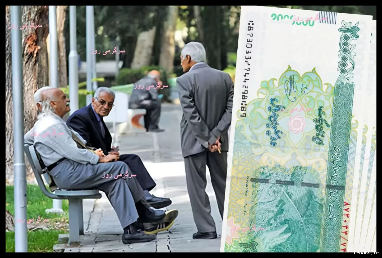 مهلت ثبت‌نام بیمه تکمیلی درمان بازنشستگان تا ۲۰ اسفند ۱۴۰۴ تمدید شد