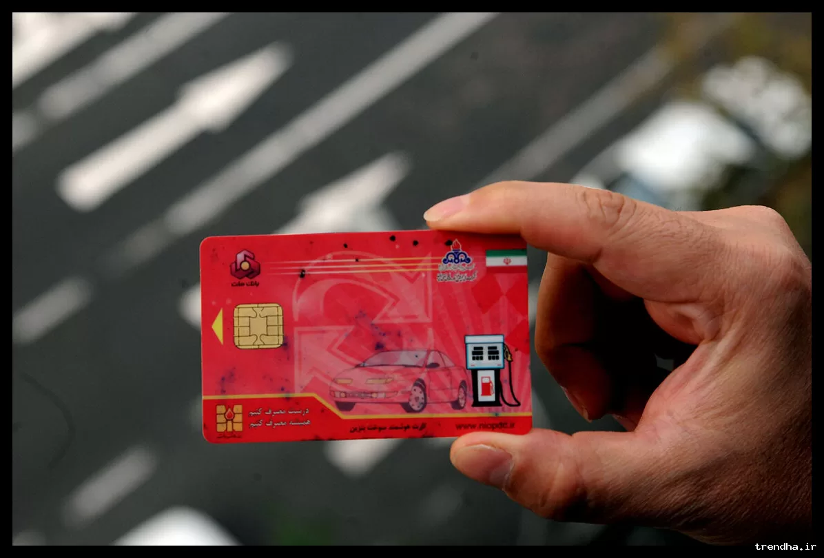حذف کارت سوخت از این تاریخ آغاز و روش سوخت‌گیری تغییر می‌کند.