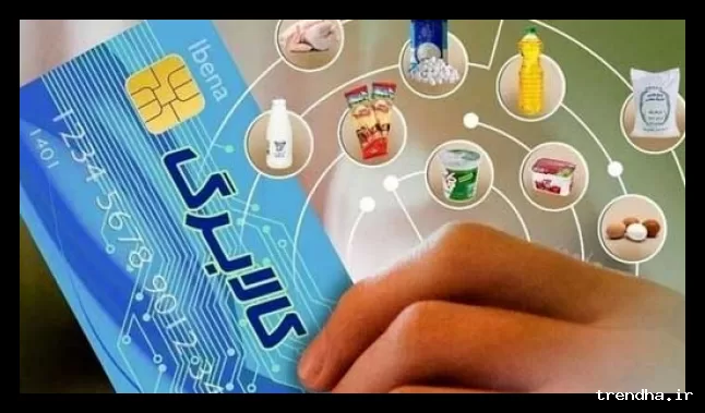 احتمال افزایش اعتبار کالابرگ در بهار آینده