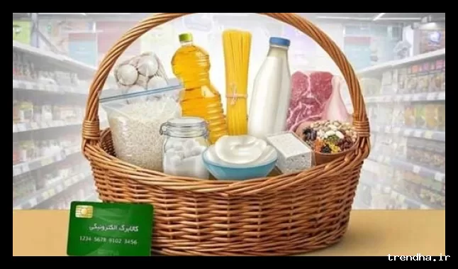 آغاز خرید اینترنتی کالابرگ برای خانوارها
