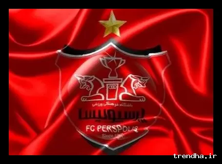 کنایه تند پرسپولیس به تراکتور در بیانیه رسمی این باشگاه