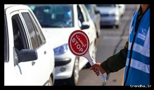 محدودیت‌های ترافیکی جاده‌های کشور به‌زودی اجرایی می‌شود