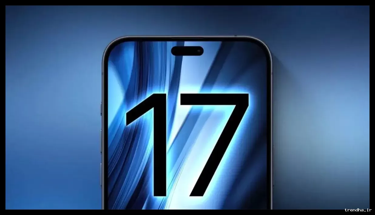 قیمت آیفون ۱۷ امروز چهارشنبه ۶ اسفند ۱۴۰۴ به ۳۴۳ میلیون تومان رسید.