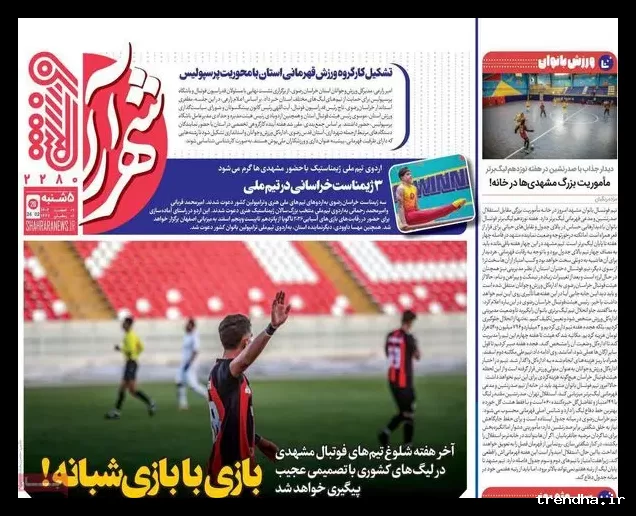 تصویر خبر