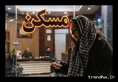 قیمت خرید مسکن در چیتگر به روز رسانی شد