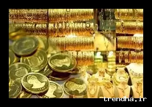 قیمت سکه و طلا در تاریخ ۸ اسفند ۱۴۰۴ اعلام شد