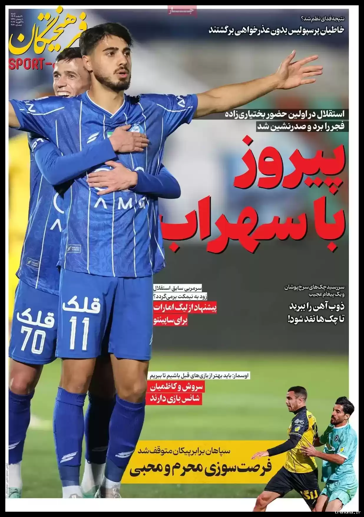 تصویر خبر