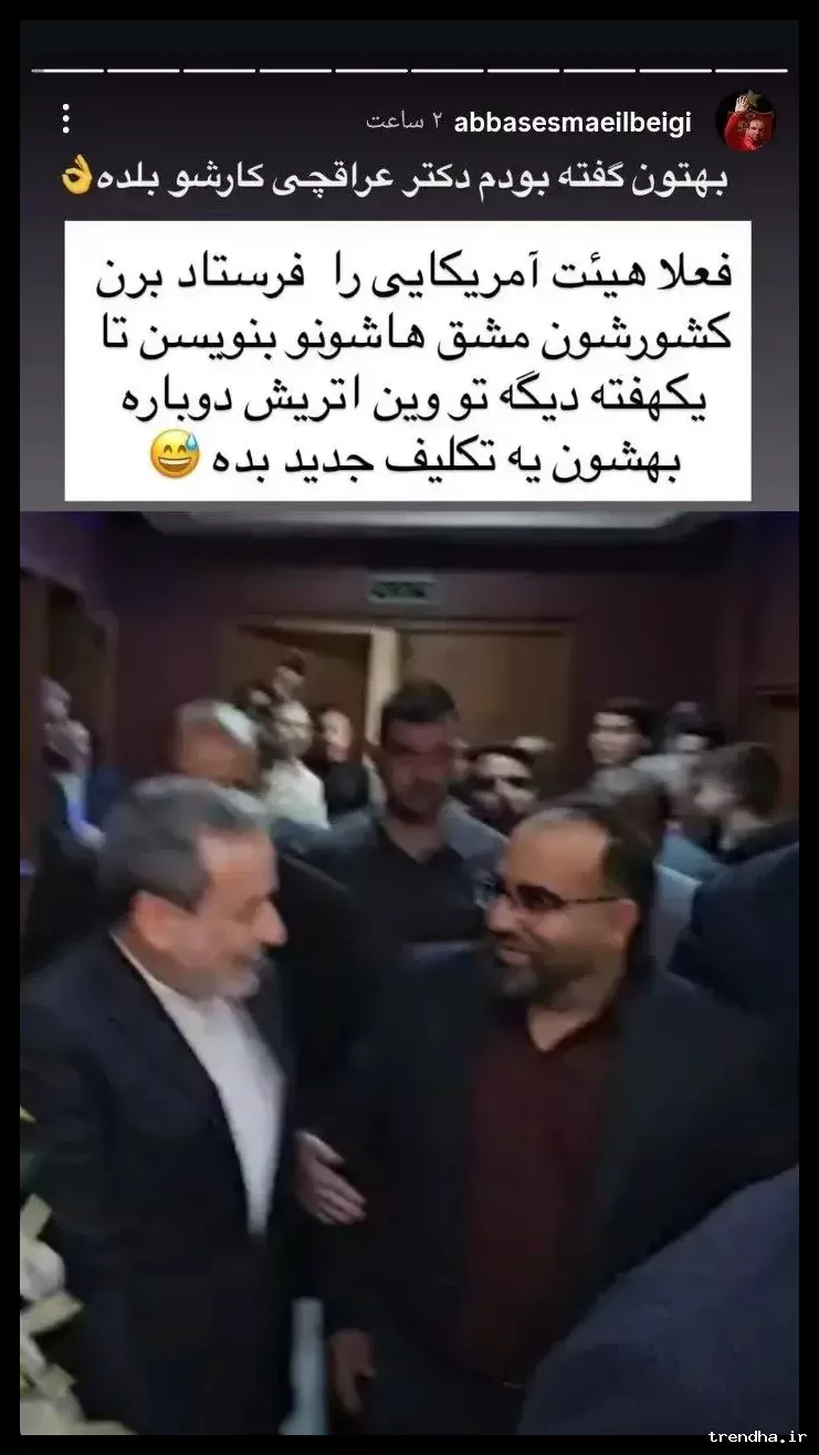 تصویر خبر