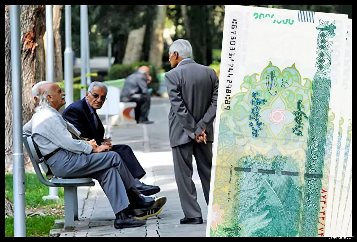 امشب؛ واریز یارانه معیشتی جدید دولت به حساب بازنشستگان